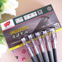 Insidious 0 5 gel pen students use examination black water pen froth Rod intimate pen full needle tube head refill