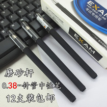 Black pen students use 0 38mm gel pen test carbon water pen very thin needle tube head signature pen stationery