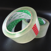 Thickened transparent sealing tape large Roll Express packing adhesive paper high viscosity sealing tape width 4 5 5 5cm