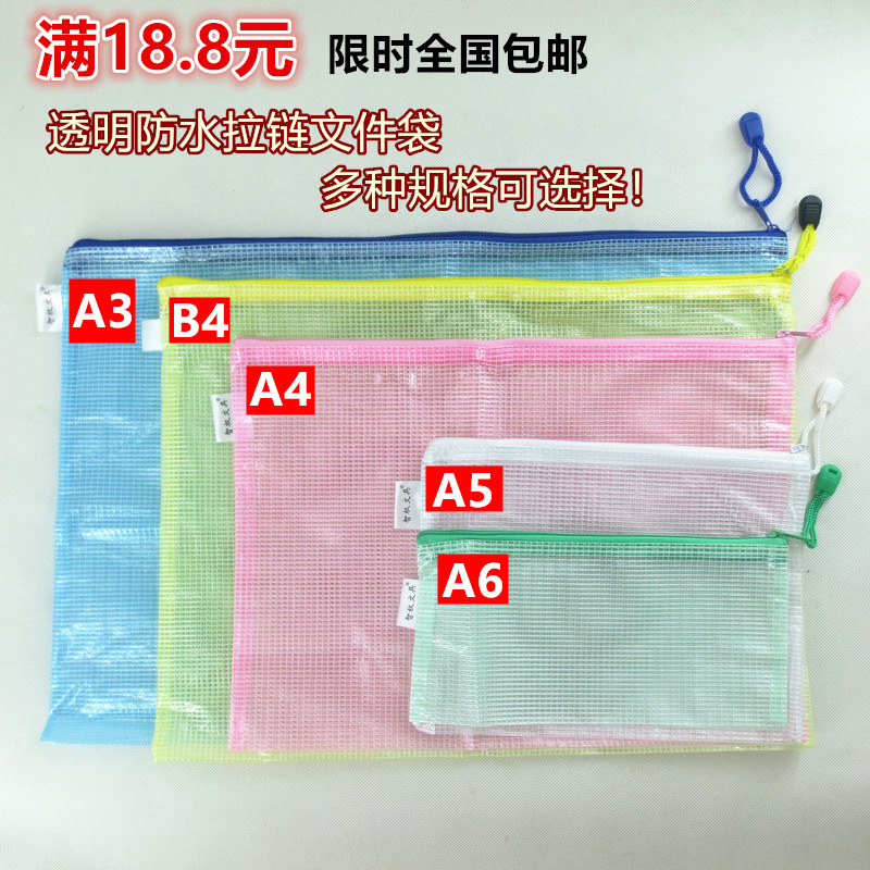 File bag Transparent A4 Bracelet Office With Archive Bag Waterproof Kit Big A3 File Bag Student Paper Bag