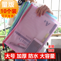 Large transparent file bag zipper A3 large capacity waterproof A4 office thickened B4 student test kit information bag