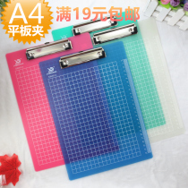 Folder splint transparent A4 board clamp plastic pad student writing board folder A5 bill clip stationery splint