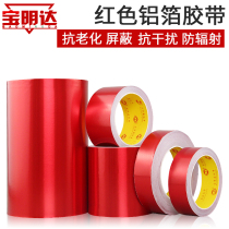 High temperature resistant red aluminum foil tape thickened 0 06 thick sun protection waterproof and moisture proof shielding strong and weak electricity sealing tin foil paper
