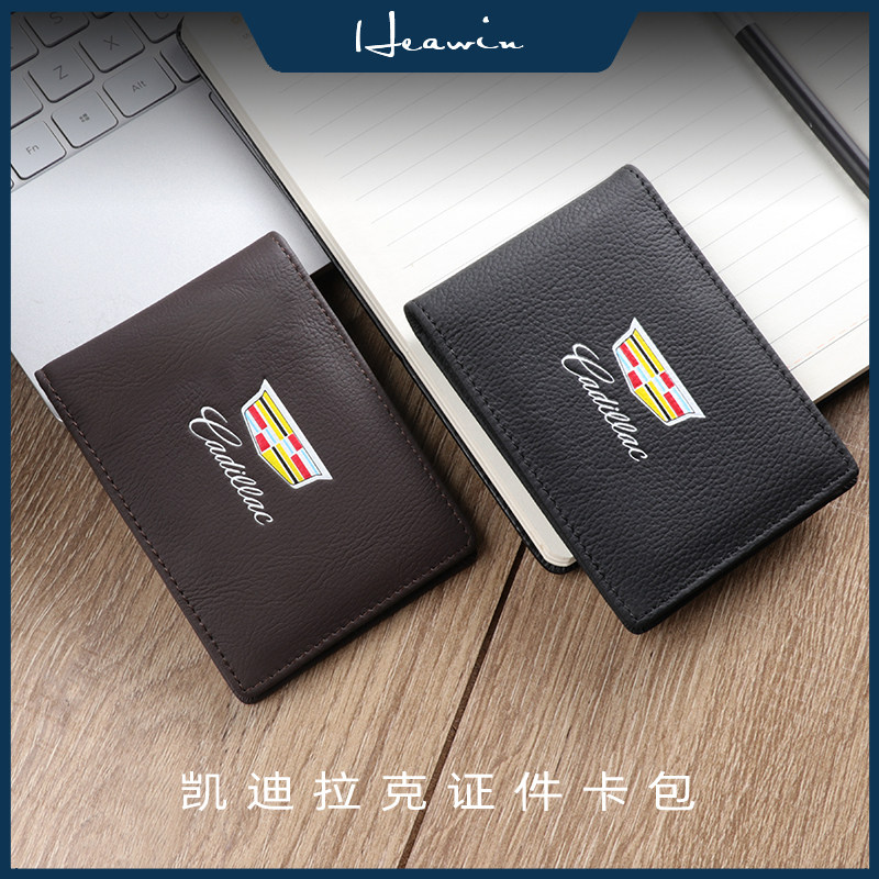 Applicable Cadillac CT5 4 6 driving driver's license pack XT5 4 6 document clip protection leather jacket retrofit interior-Taobao
