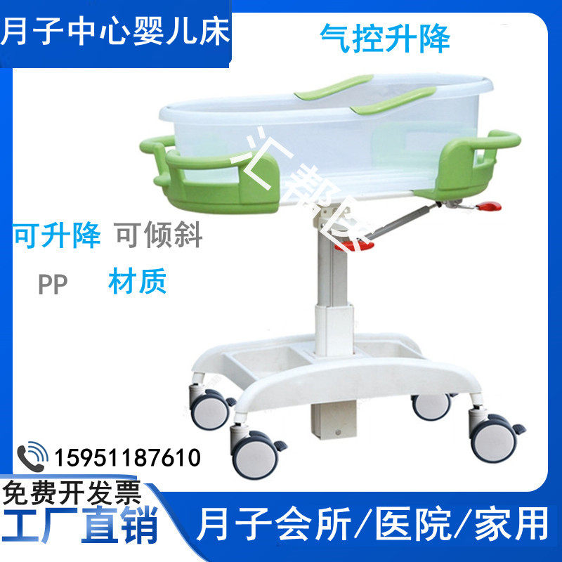 Baby Creation Bed for Gynaecology Neonatal Care Bed Children Bed Hospital with Baby Crib