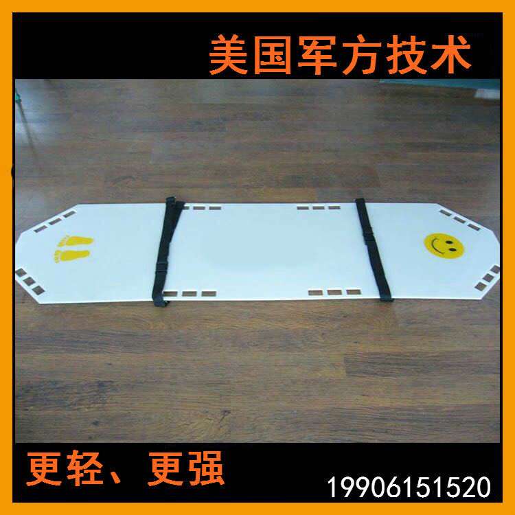 Medical cross-bed board ICU-intensive care unit cross-bed easy-to-bed emergency transfer stretcher board cross mattress hard board