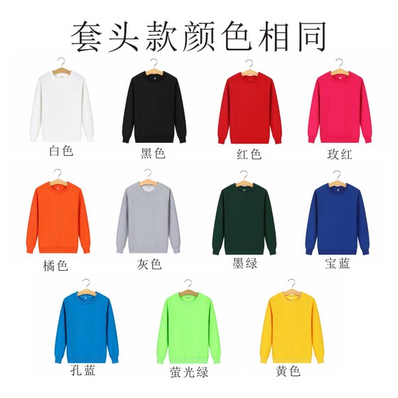 Original family of three parent-child outfits customized autumn and winter long-sleeved DIY photo-printed LOGO couple outfits thickened sweatshirts