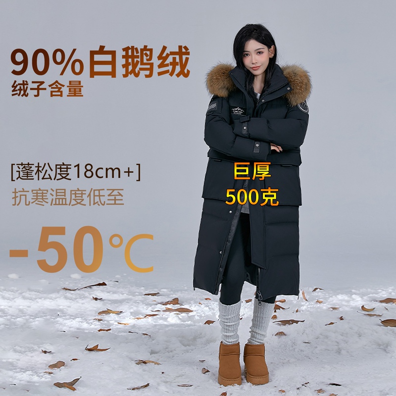 Northeast Extreme Cold Goose down Long down Jacket for Women, Cold-Proof Clothing for Temperatures Below -40 Degrees, Extra Thick Workwear, Large Size Coat