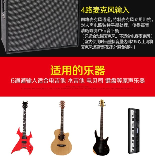 Matador 300w ban nhạc đa chức năng loa điện hiệu suất diễn tập bàn phím bass âm thanh trống điện tử - Loa loa dàn loa karaoke