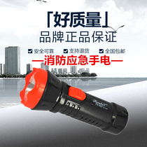 LED Flashlight Guesthouse Hotel Guest House Fire Bag Over Emergency Escape Lighting Rechargeable Small Flashlight