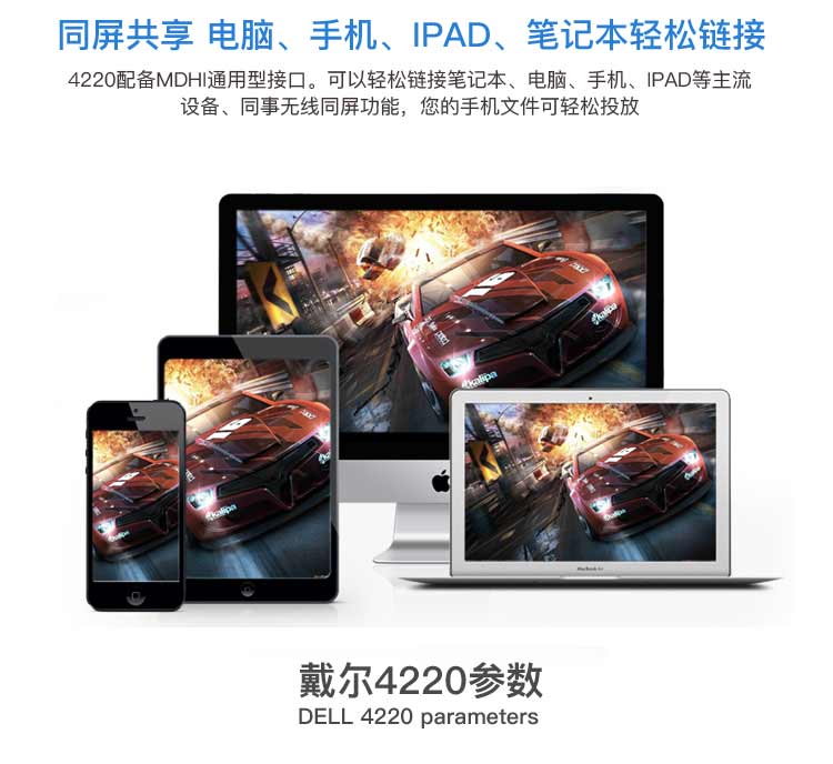 Máy chiếu Dell 4220 HD 1080p máy chiếu điện thoại di động màn hình không dây tập trung giảng dạy ngắn - Máy chiếu