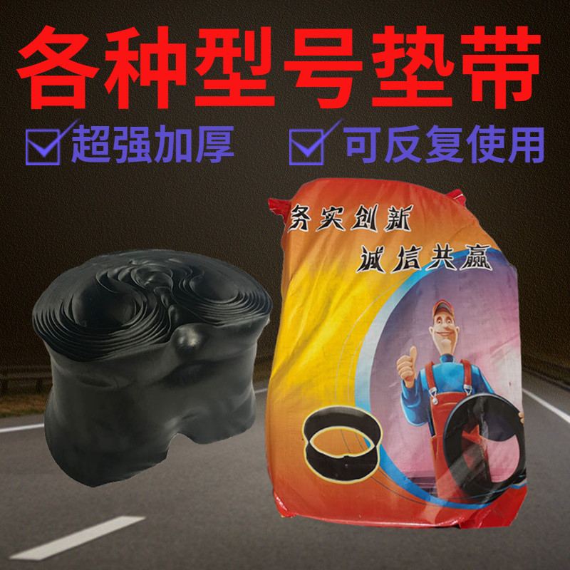 无敌了!揭秘货车轮胎垫带的秘密,拯救你的长途驾驶烦恼!🚗💨--淘宝好物网
