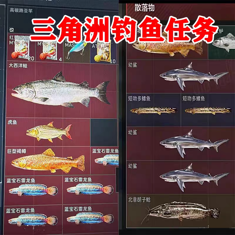Delta Operation Fishing for Atlantic Salmon, Tigerfish, Baby Sharks, Bearded Catfish, Giant Brown Trout, Radiated Snapper, and Follow-On Fish Delta Operation Fishing for Atlantic Salmon, Tigerfish, Baby Sharks, Bearded Catfish, Giant Brown Trout, Radiated Snapper, and Follow-On Fish