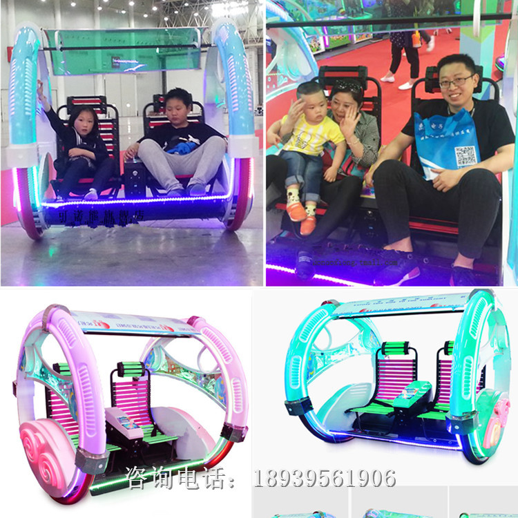 Piazza Electric lovers Lebar caravan double fun car quits the new touch car Lodi Little love pleasure caravan