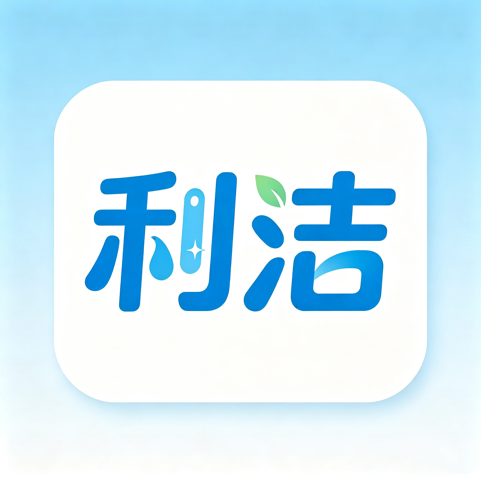 利洁棕扫把工厂店