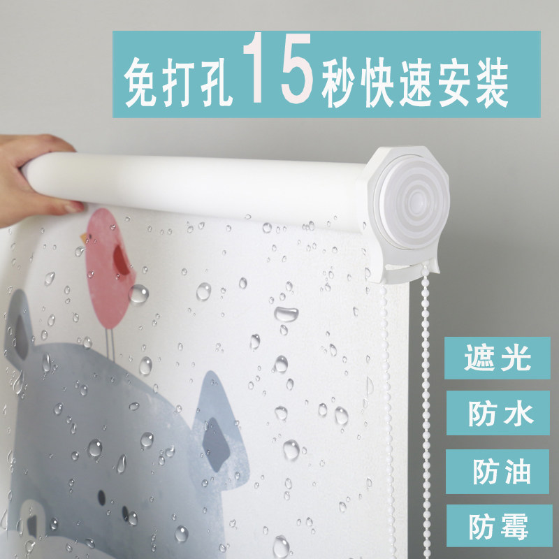 Custom roller blind curtains free perforation toilet bathroom toilet waterproof kitchen oilproof balcony blackout roll lift