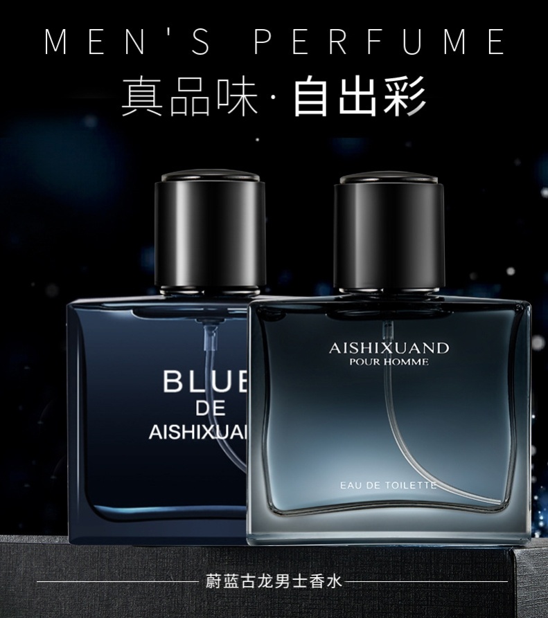 (Star with the same model) French imported spices blue perfume men's special spray Cologne light perfume 50ml