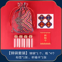 Гу Чахон Джинджинбука набор