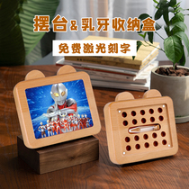 Childrens baby teeth commemorative box storage box tooth collection girl boy fetal hair umbilical cord baby souvenir