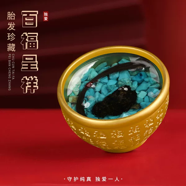 Товары от 木念坊