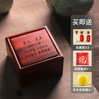 Квадратная коробка TT21 [включая 1 коробку, 1 мешок, 1 масла по техническому обслуживанию 3 бутылки]