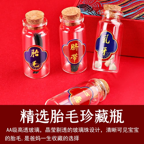 Детский сувенир, детская коробка для хранения для хранения пуповины для новорожденных, подарок на день рождения