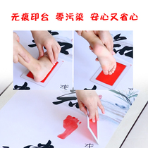 Contentment calligraphy and painting printed footprints shou zu yin Memorial baby Brotherhood feet footprints age Memorial