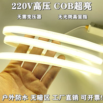 220V engineering COB soft light strip household ceiling linear light strip outdoor waterproof outdoor silicone adhesive self-adhesive
