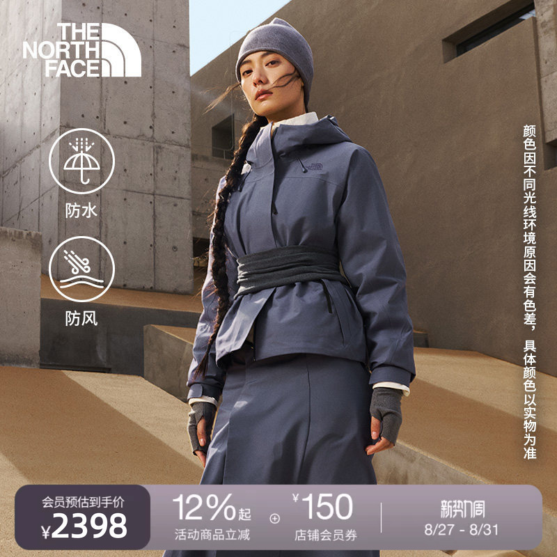 The North Face Ue Designer Model Year of the Horse Hardshell Jacket Women's Waterproof Outdoor Jacket Thenorthface | 8E69 The North Face Ue Designer Model Year of the Horse Hardshell Jacket Women's Waterproof Outdoor Jacket Thenorthface | 8E69