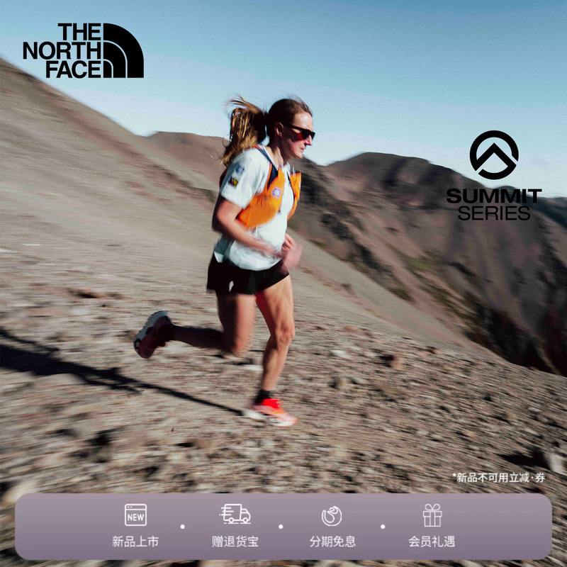 The North Face Trail Running Chamonix Peak Series High Trail Quick-Drying T-Shirt for Women Thenorthface | 8Hw5