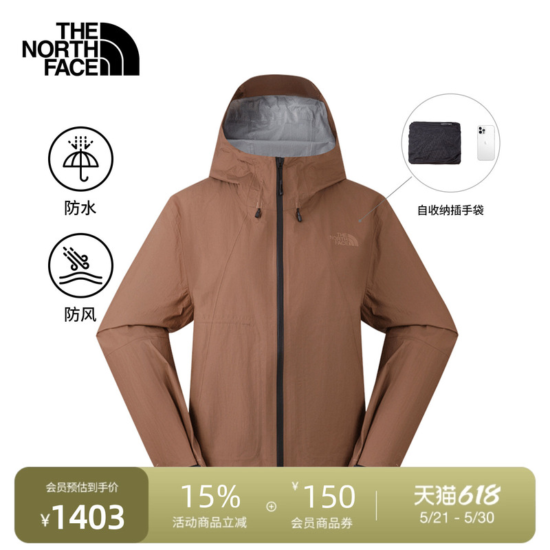 The North Face Ue Women's Waterproof Hardshell Jacket with Hood, Windproof Outdoor Jacket Thenorthface | 8B8J The North Face Ue Women's Waterproof Hardshell Jacket with Hood, Windproof Outdoor Jacket Thenorthface | 8B8J