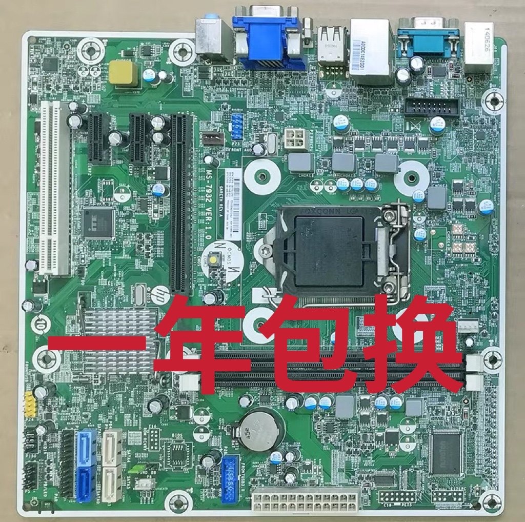 HP HP 480G1 MT Motherboard MS-7932 V:1 0 747910-001 747865-001