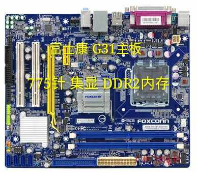 Original installation Foxconn G31MX-K Founn Great Wall G31 Main board G31MXP G31MX 775 DDR2