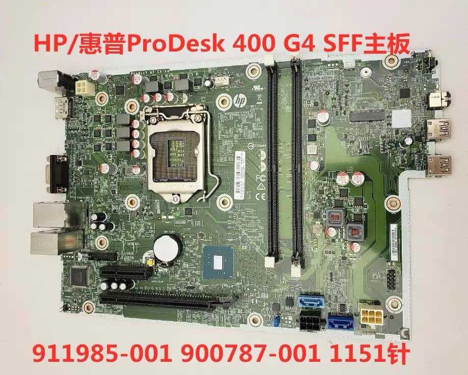 HP HP HP ProDesk 400 G4 SFF motherboard 911985-001 900787-001 1151