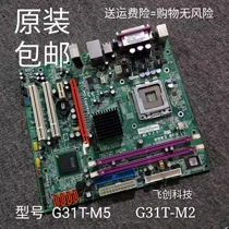 New Original Dress Macro Base ACER Elite Party Positive Haier G31T-M5 Motherboard G31T-M2 G31T-M2 G31 DDR2 DDR2 Explicit