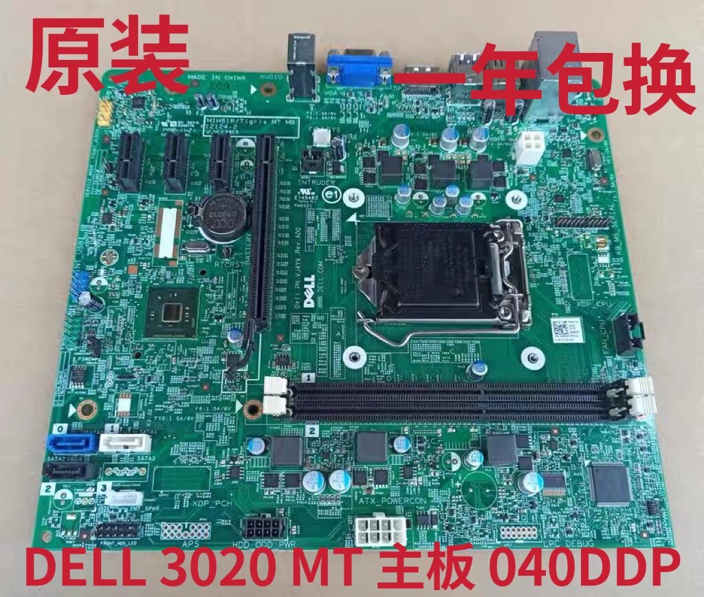 DELL Dell 3020MT Motherboard H81 MIH81R 40DDP 040DDP VHWTR VJ4YX