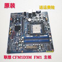 New Lenovo New Round F415 F415 F4039 F2999 F2999 pleasing S525 S525 CFM1D3M CFM1D3M FM1 FM1