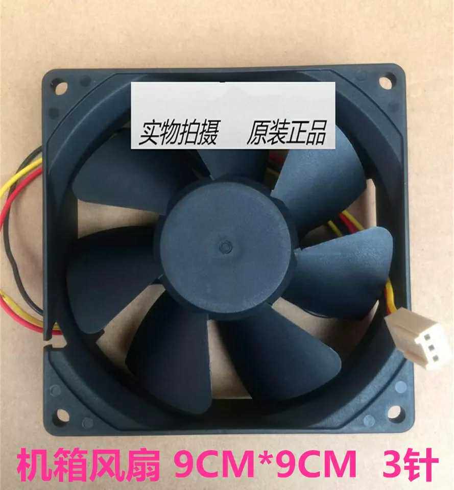Original table-desktop computer unloader 9CM cm 3-pin host shell fan