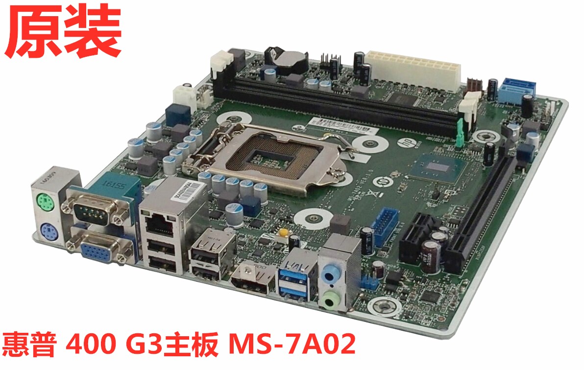HP 400G3 SFF motherboard MS-798930-001 799156-001