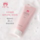 Red Elephant Children's Facial Cleanser ອາຍຸ 3-9-12 ປີຂຶ້ນໄປ, ຟອງນໍ້າລ້າງໜ້າອາຊິດ amino ພິເສດສຳລັບເດັກຊາຍ ແລະ ເດັກຍິງ