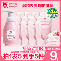 Red Elephant Childrens Hand Sanitizer Infant and Baby Special Cleansing Natural Foam Cleaning Portable Cleaning and Cleaning