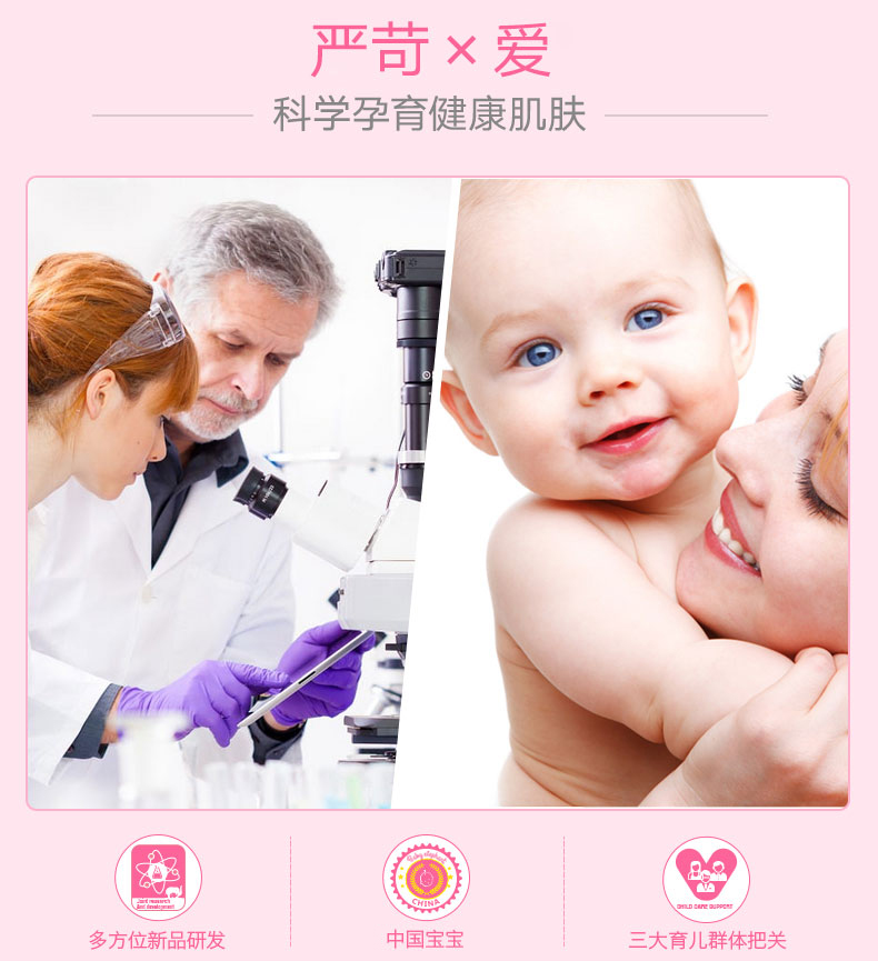 Kem dưỡng da cho bé voi đỏ đa tác dụng 50g Kem dưỡng ẩm cho trẻ sơ sinh - Sản phẩm chăm sóc em bé tắm sữa tắm gội toàn thân an toàn cho trẻ