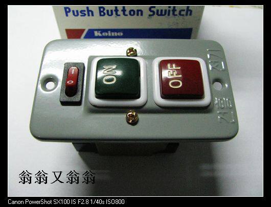 Original Korea KOINO Button Button Switch KH-202-1 spot