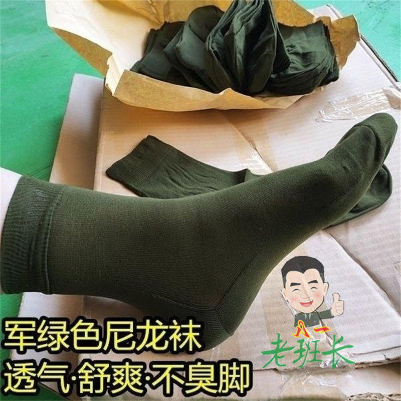 Green Nylon Socks, Veteran Socks, Summer Thin Nylon Breathable and Comfortable Socks, Old Nylon Socks Green Nylon Socks, Veteran Socks, Summer Thin Nylon Breathable and Comfortable Socks, Old Nylon Socks