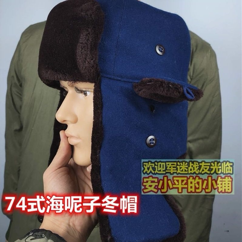 The old fashioned blue? the 74 style sea blue? the blue mud of the blue mud Blue Clay Lei Feng's cap Zhengzong Regular Collection-Taobao