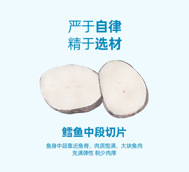 初吉 0淀粉低脂咖喱鱼蛋 240g*2盒  鳕鱼肉含量80% 图2