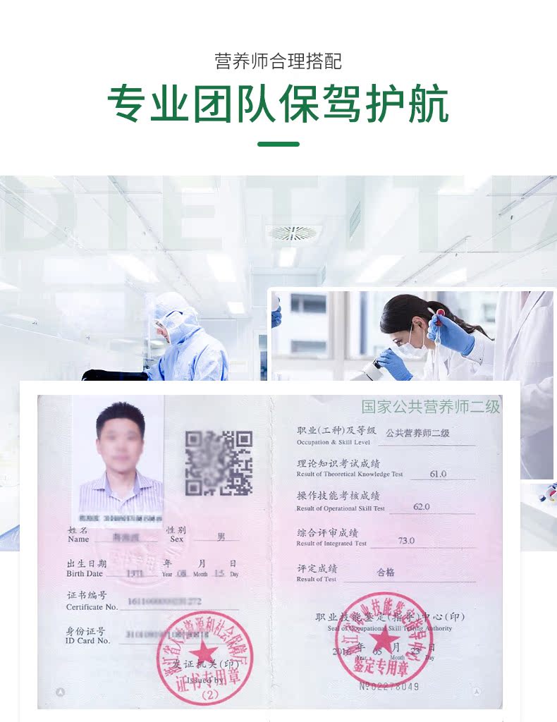 第2件0元 初吉 进口乳清蛋白 威化棒 12根/盒 465g 图7