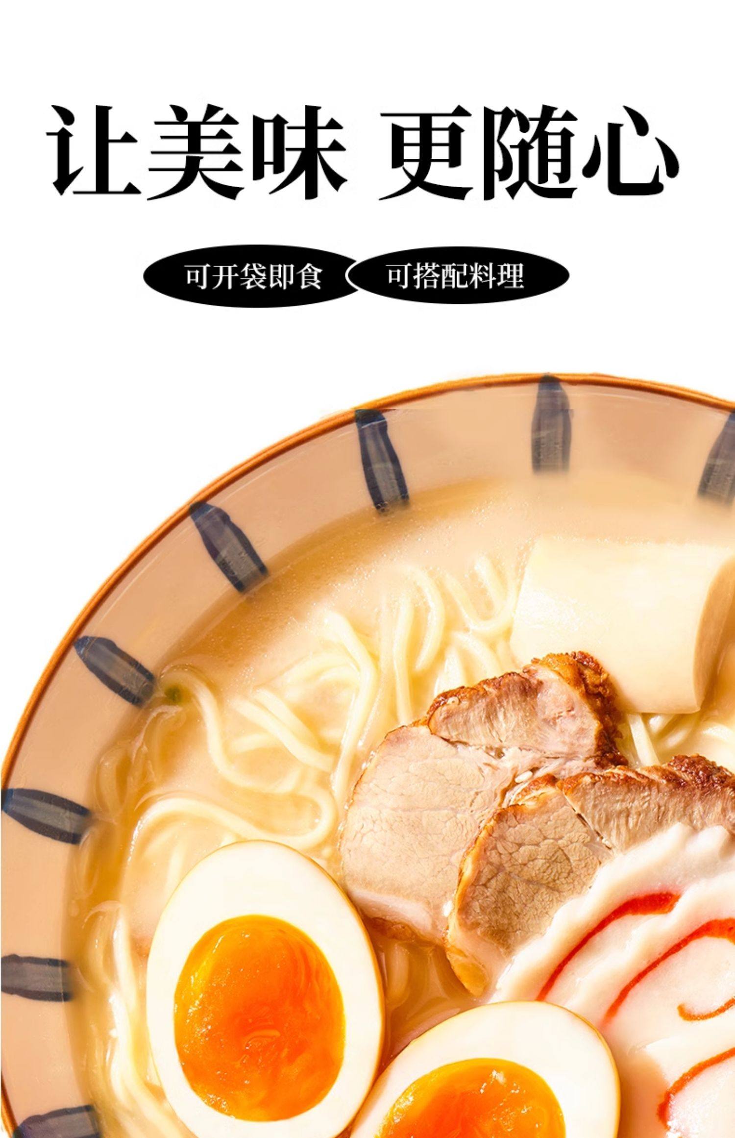 【中國直郵】 初吉 溏心蛋流心蛋 熟食即食糖心蛋滷蛋早餐速食營養健康小零食品 40g*10枚/盒