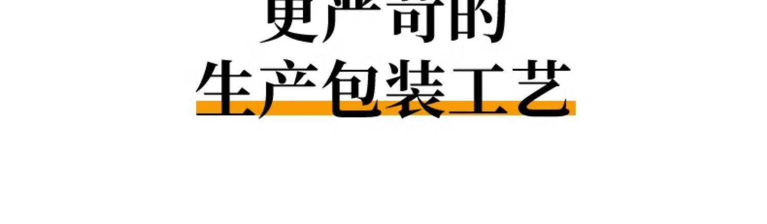 【中國直郵】 初吉 溏心蛋流心蛋 熟食即食糖心蛋滷蛋早餐速食營養健康小零食品 40g*10枚/盒