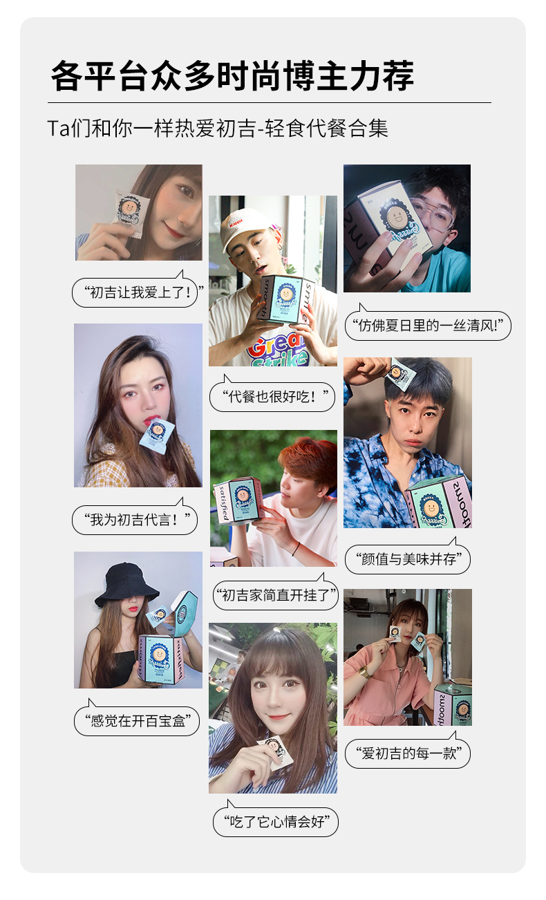 初吉 乳清威化蛋白棒 465g*2件 共24根 图8